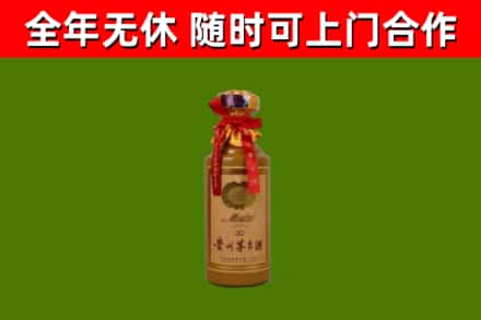 茌平回收茅台价格