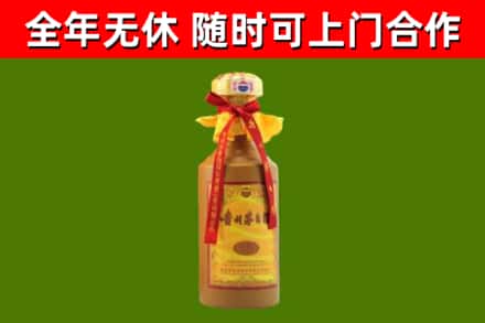 茌平烟酒回收15年茅台酒.jpg