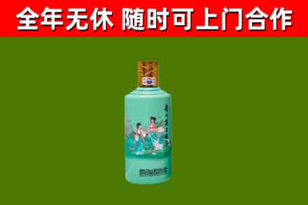 茌平烟酒回收24节气茅台酒.jpg