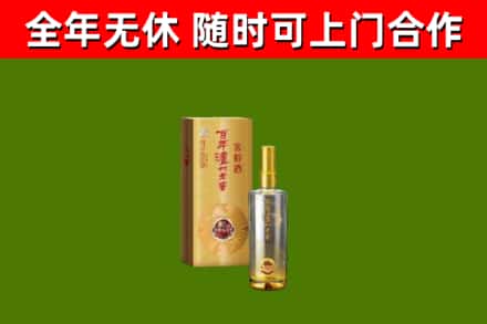 茌平烟酒回收百年泸州.jpg