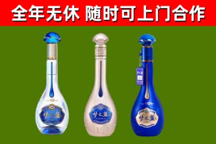 茌平烟酒回收梦之蓝系列.jpg
