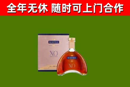 茌平回收马爹利洋酒