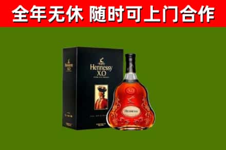 茌平回收轩尼诗洋酒