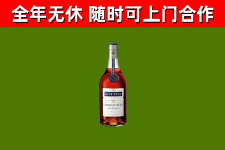 茌平回收蓝带洋酒